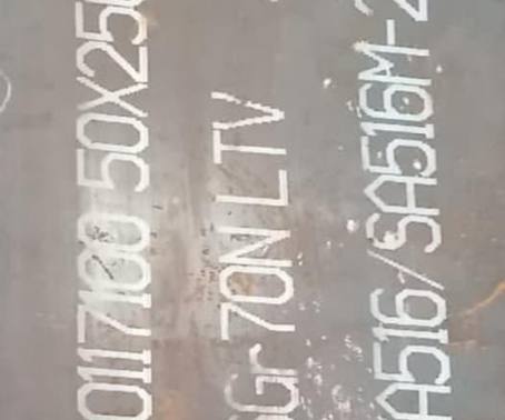 利辛Q345R容器板