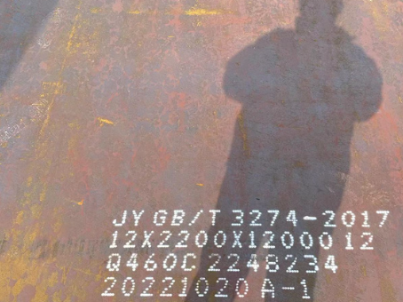 利辛Q460高强钢板