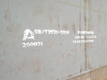 利辛容器板-16MnDR