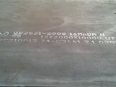 利辛压力容器板